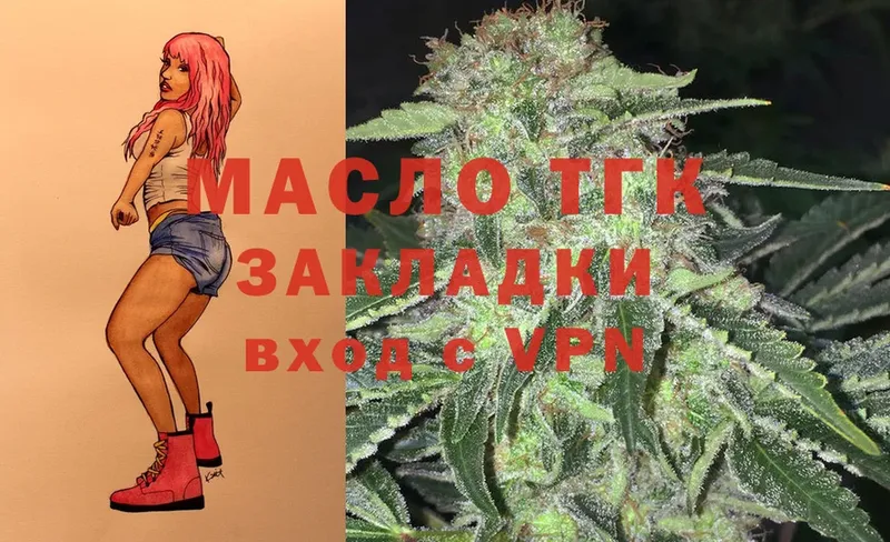 Дистиллят ТГК Wax  Петушки 